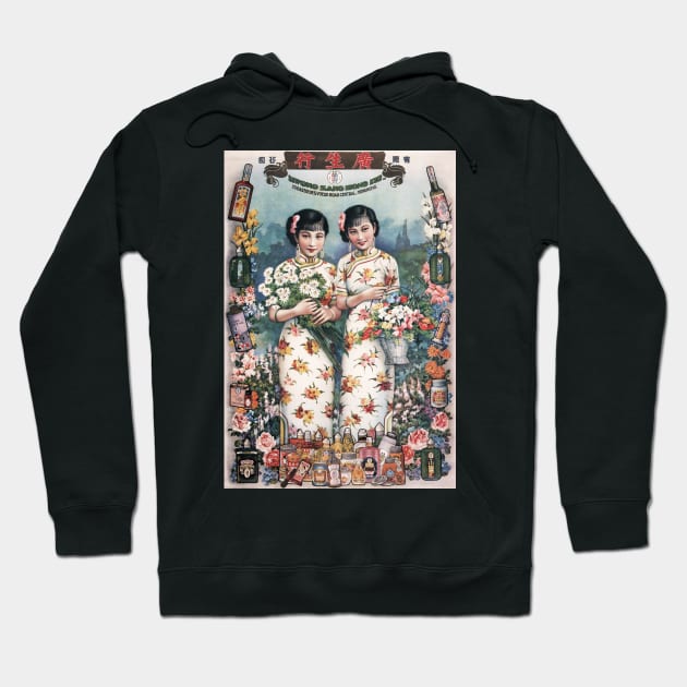 Hong Kong FLORAL PERFUME Cosmetics Kwong Sang Hong Advertisement Vintage Chinese Hoodie by vintageposters